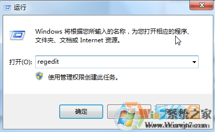 Win7系統如何修改ie收藏夾路徑？
