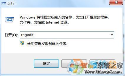 Win7系統桌面快捷方式圖標變成ie的解決方法!