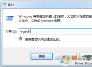 win7系統按關機鍵無法關機怎么辦？win7系統無法關機的解決方法