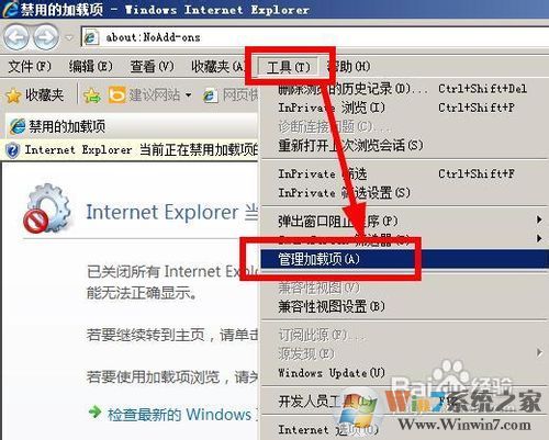 IE網站還原錯誤如何解決?