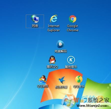 Win7系統桌面圖標怎么隨意擺放?桌面圖標隨意擺的設置方法
