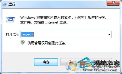 Win7開啟文件時報錯“引用了一個不可用的位置”如何處理?