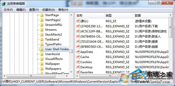 Win7開啟文件時報錯“引用了一個不可用的位置”如何處理?