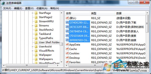 Win7開啟文件時報錯“引用了一個不可用的位置”如何處理?