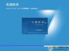 【win732位旗艦版系統下載】Win7 SP1 32位完美版V2023(長期更新)