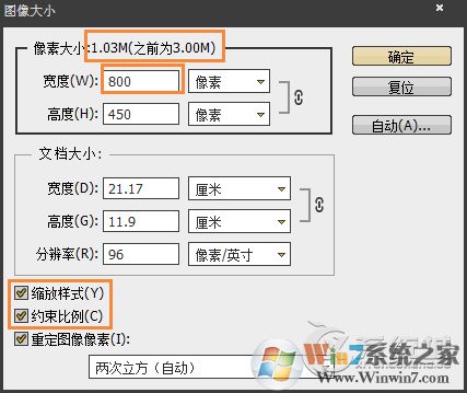 怎樣把照片內存變小而不改變其尺寸？
