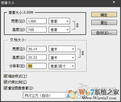 怎樣把照片內存變小而不改變其尺寸？