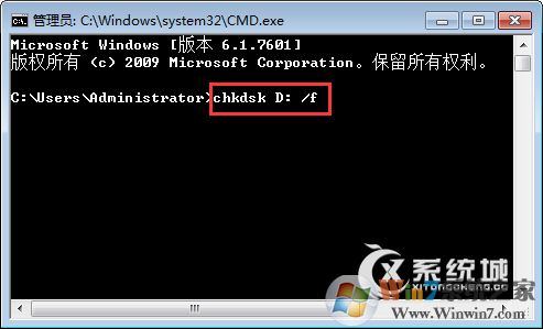 chkdsk磁盤修復(fù)工具怎么用？Win7使用chkdsk工具的方法