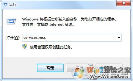 平板連接Win7電腦沒反應的解決方法
