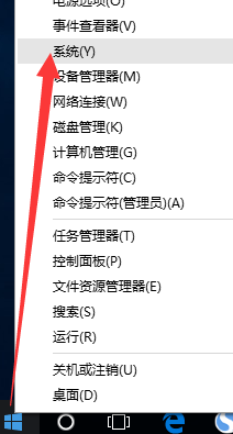 win10系統設置虛擬內存的方法