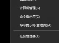 win10系統2種徹底關閉自動更新的方法