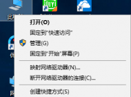 Win10系統沒有應用商店怎么辦？如何找回？