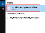 win10系統藍屏提示SYSTEM_THREAD_EXCEPTION_NOT_HANDLED 錯誤提示的解決方法