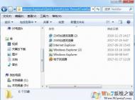 Win7任務欄瀏覽器打開不是主頁的解決方法(IE或其他瀏覽器)