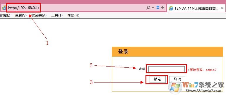 192.168.0.1路由器登陸 192.168.0.1路由器登陸