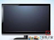 顯示屏不亮（電腦主機電源已經開了）怎么解決？