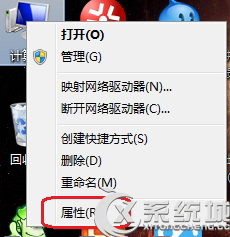 Win7關機提示Dcom Server Process Launcher服務意外終止的原因及解決方法