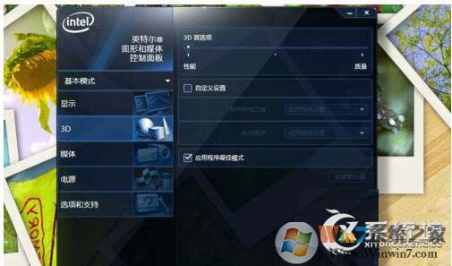 穿越火線fps不穩定怎么辦？Win7玩穿越火線fps很低的解決方法