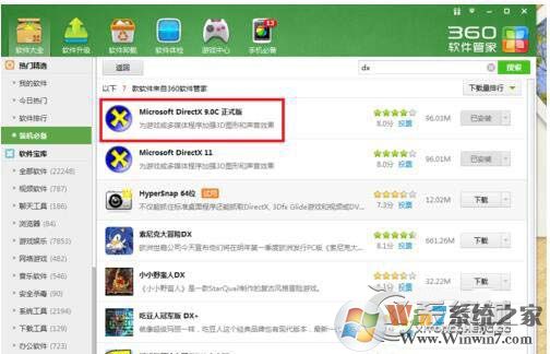 穿越火線fps不穩定怎么辦？Win7玩穿越火線fps很低的解決方法