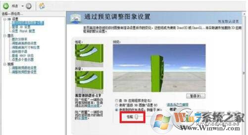 穿越火線fps不穩定怎么辦？Win7玩穿越火線fps很低的解決方法
