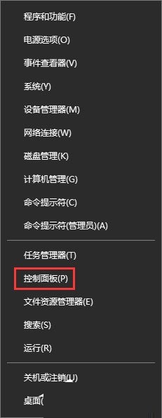 win10如何調節鍵盤靈敏度？
