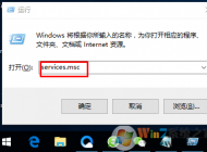 Win10系統應用商店無法彈出登錄界面怎么辦？