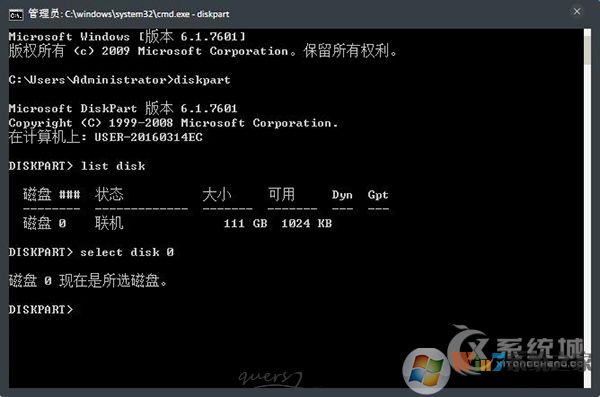 如何查看硬盤序列號？使用命令提示符查看硬盤ID的方法