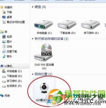 筆記本攝像頭怎么打開？筆記本自帶攝像頭打開方法匯總6
