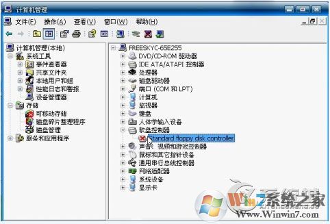 Win7系統啟動時提示Windows驅動器未就緒的解決方法