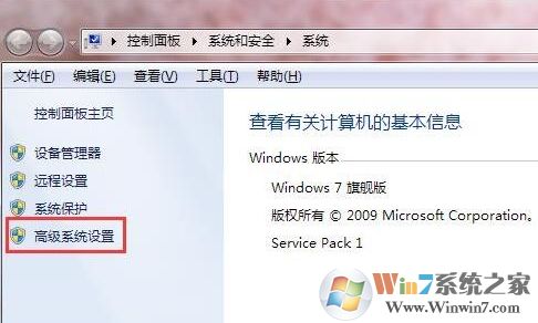 高級系統設置