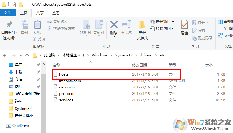 win10系統hosts（32&64位）文件下載