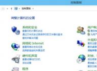 win10運行速度慢怎么辦？win10電腦卡頓的解決方法