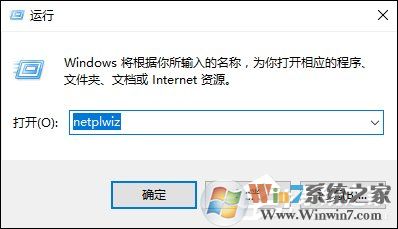 Win10怎么取消開(kāi)機(jī)密碼?Win10如何跳過(guò)開(kāi)機(jī)密碼?