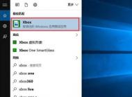 win10系統玩游戲卡怎么辦？win10系統玩游戲的優化方法