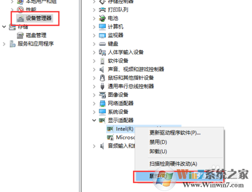 WIN10 開機黑屏、開機慢解決方法