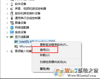 WIN10 開機黑屏、開機慢解決方法