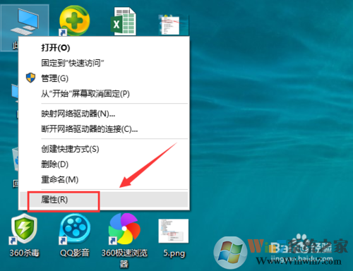 WIN10 開機黑屏、開機慢解決方法