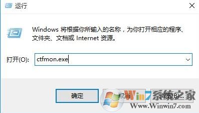 win+r 運行