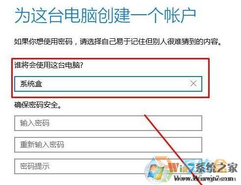 win10沒本地賬戶該怎么添加?win10添加本地賬戶的方法