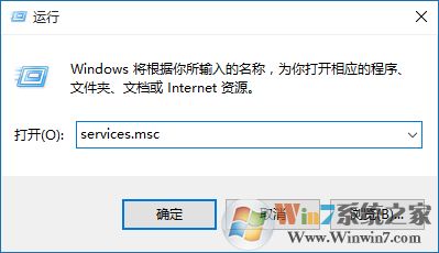關閉防火墻