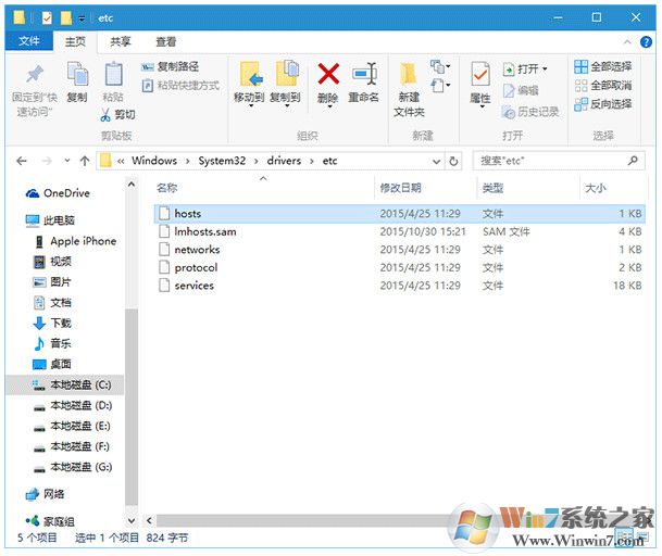 Win10應用商店