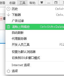 網頁錯誤