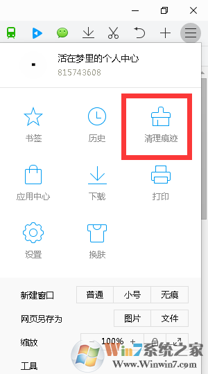 網頁錯誤
