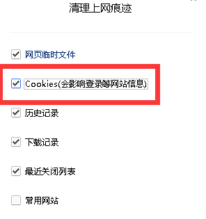 網頁錯誤