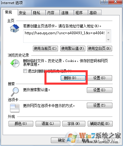 網頁錯誤