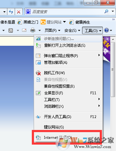 網頁錯誤