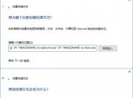 win10系統太卡了怎么辦？教你一鍵關閉所有程序