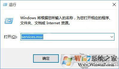 Win10打開應用提示“沒有注冊類”的解決方法