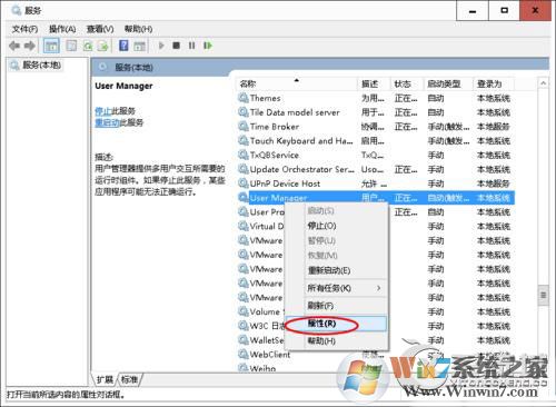 Win10打開應用提示“沒有注冊類”的解決方法