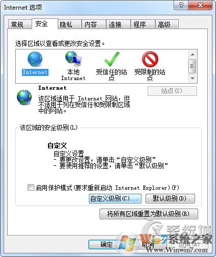 Win7取消提示＂確實允許此網頁訪問剪貼板嗎＂的方法
